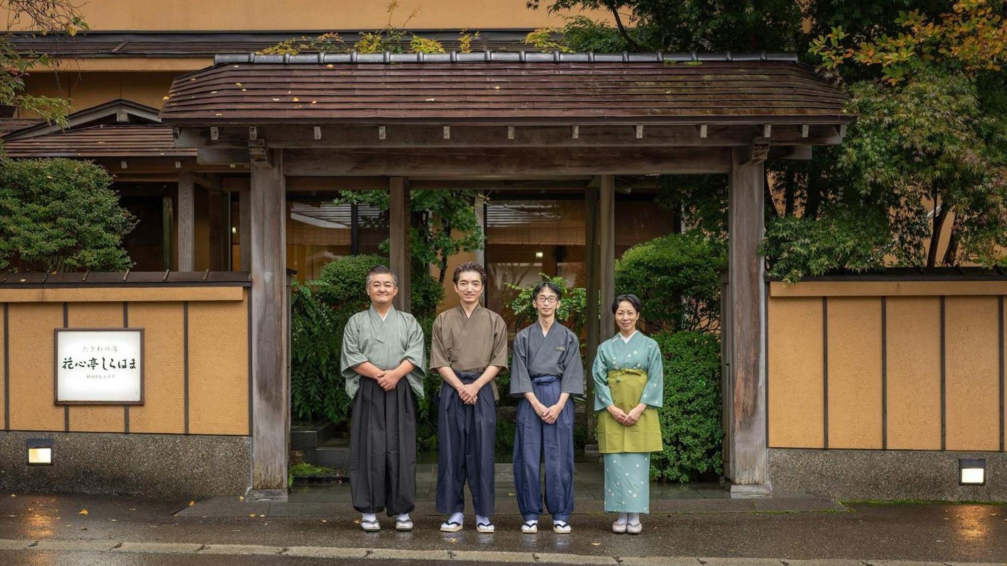 Hotel Kashintei Shirahama Semboku Exterior foto