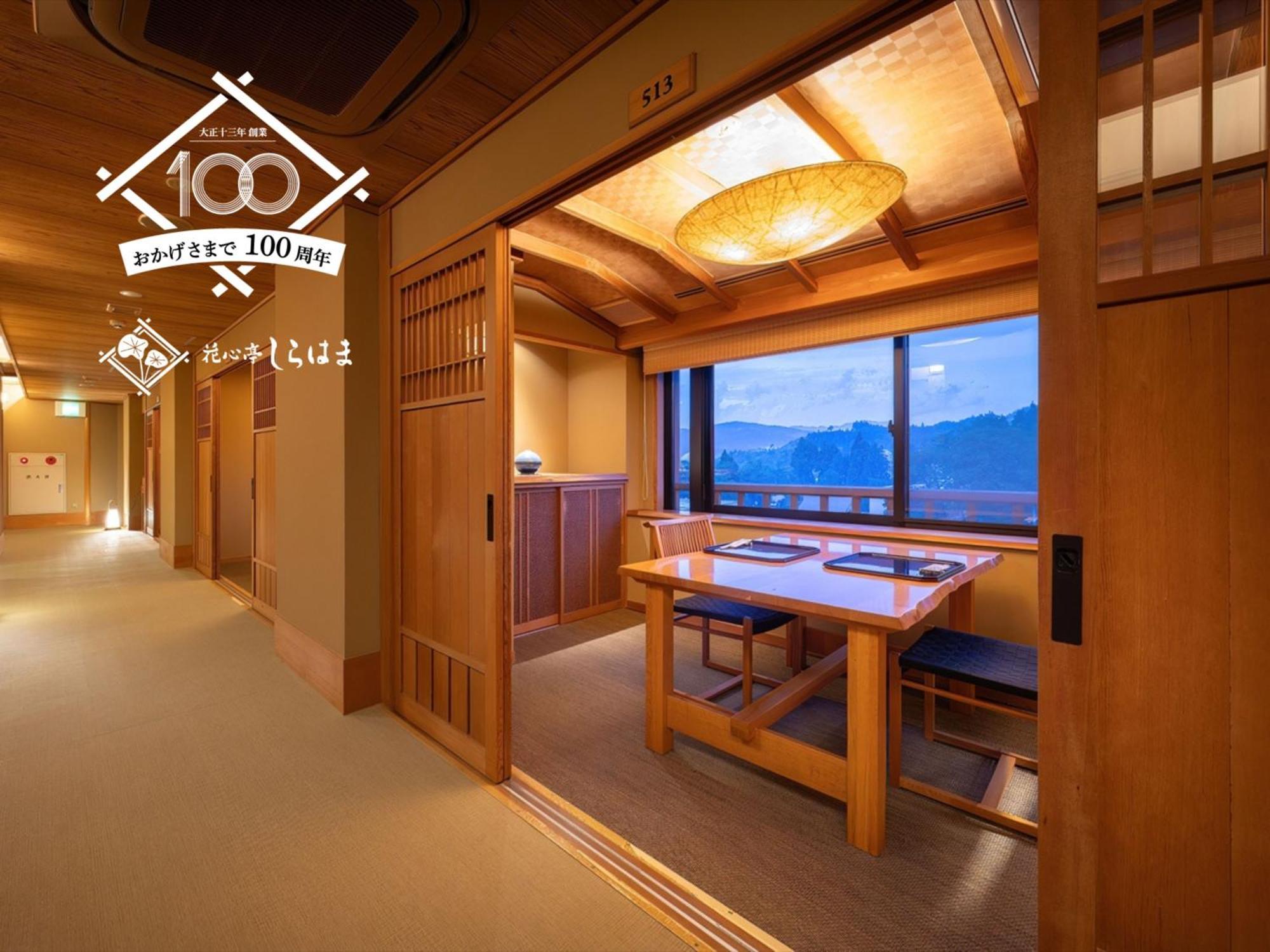 Hotel Kashintei Shirahama Semboku Exterior foto